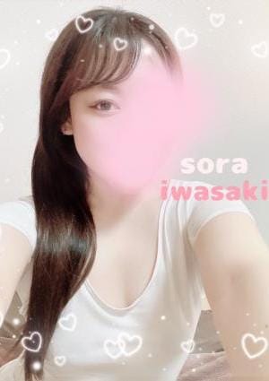 Sora 岩崎