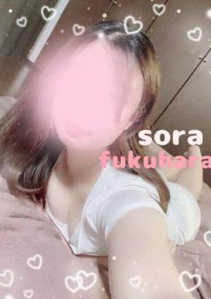 Sora 福原