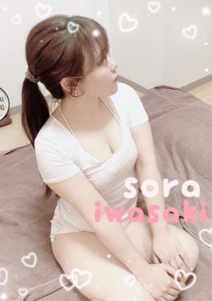Sora 岩崎