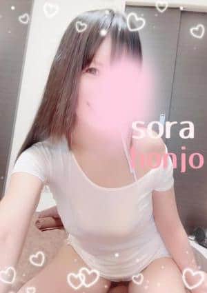 Sora 本庄