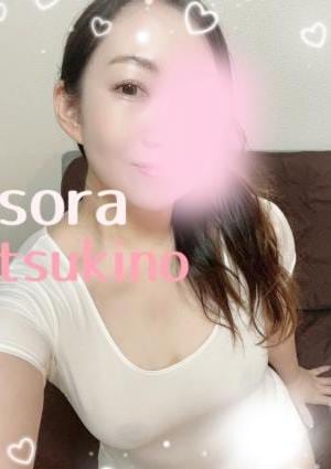 Sora 月野