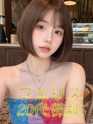 フェリス～Felis～ あかね