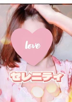 セレニティ もも