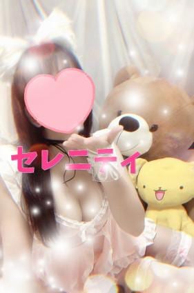 セレニティ ゆみ