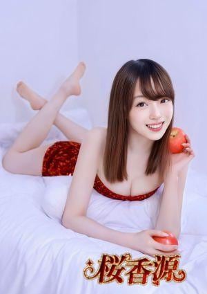 桜香源 リリ
