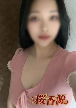 桜香源 あかり