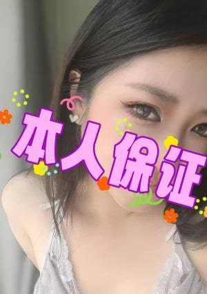 もも花 ももちゃん