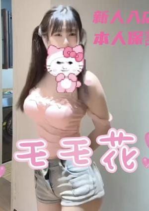 もも花 さゆりちゃん