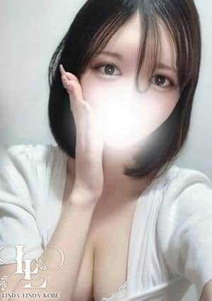 LINDA LINDA（リンダリンダ）神戸 こはる