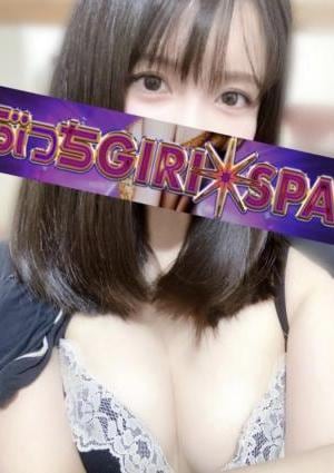 吉祥寺 ぶっちGIRI SPA REO