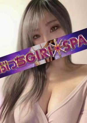 吉祥寺 ぶっちGIRI SPA ERIKA(I)
