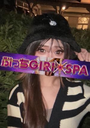 吉祥寺 ぶっちGIRI SPA MINORI