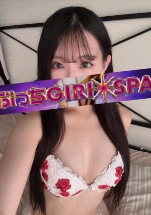 吉祥寺 ぶっちGIRI SPA NANO