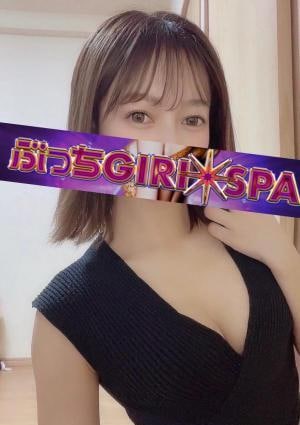 吉祥寺 ぶっちGIRI SPA RIKO
