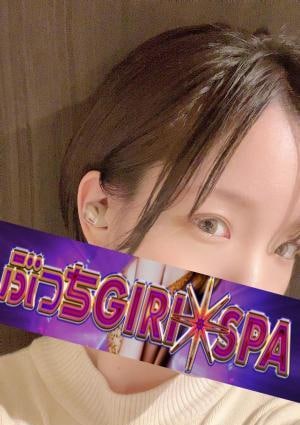 吉祥寺 ぶっちGIRI SPA NANOKA