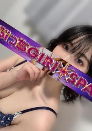 吉祥寺 ぶっちGIRI SPA RURI