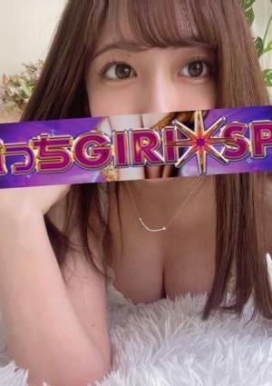 吉祥寺 ぶっちGIRI SPA ICHIKA（G