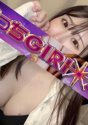 吉祥寺 ぶっちGIRI SPA NANASE