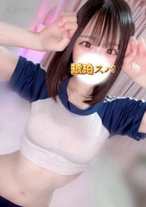 三河メンズエステ 琥珀スパ 天音 れいな