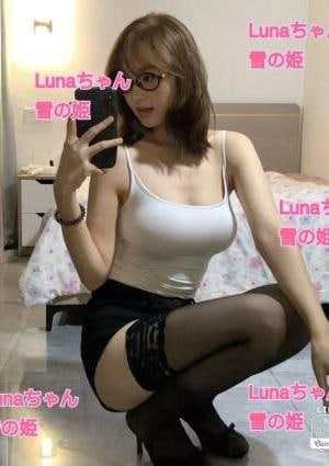 雪の姫 新人Lunaちゃん