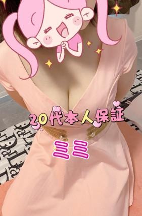 ベトナム韓国泡美人 ミミ