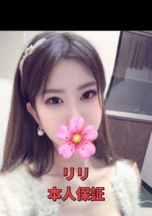 バニラキッス リリちゃん