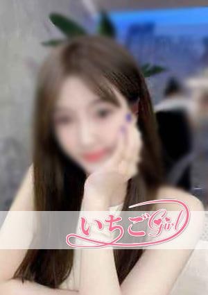 いちごGirl れいなちゃん