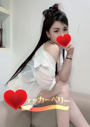 チェッカーベリー こゆき