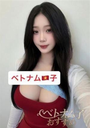 ベトナム子おすすめ 秋