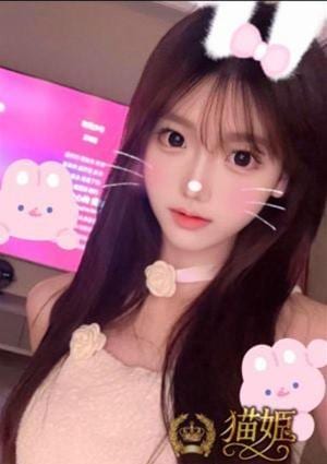 猫姫 りか