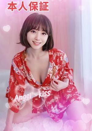 Angel kiss かな