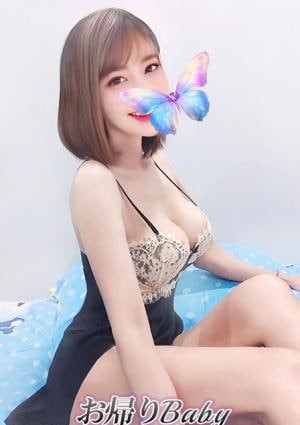 お帰りBaby ゆあ