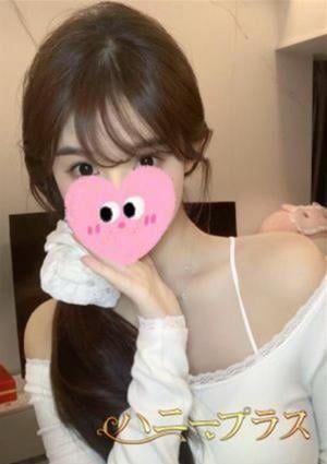 ハニープラス うちだ