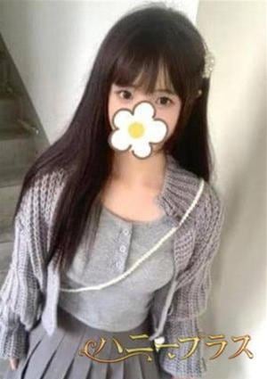 ハニープラス なる
