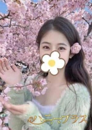 ハニープラス うらら