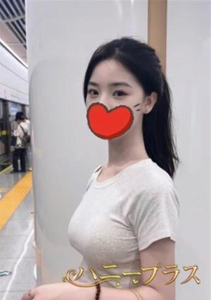 ハニープラス りん