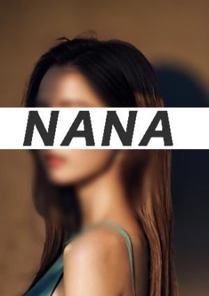 7～NANA～ H