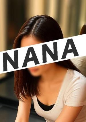 7～NANA～ なな