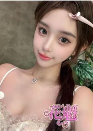 花魁 愛