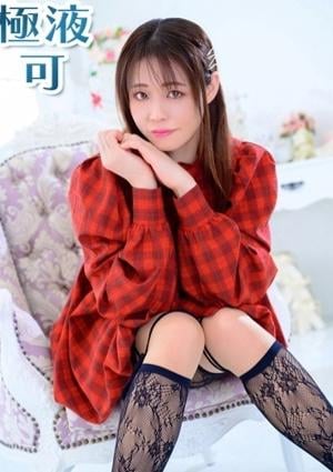 Lihtways（ライトウェイズ） 葉月かりな