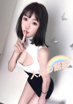 人魚の誘惑 みさちゃん