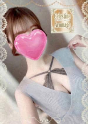 LUXEセレスティンアロマージュ 佐倉 岡本　りり