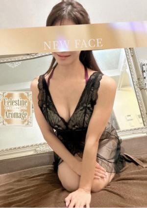 LUXEセレスティンアロマージュ 佐倉 松本ひなた