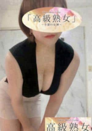 東京目黒 高級セレブ熟女 赤坂ルーム 【水川麻美VIP】
