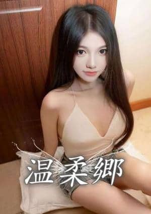 温柔郷 にこ
