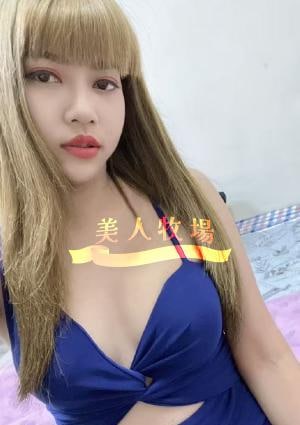 美人牧場 なお