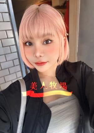 美人牧場 さくら