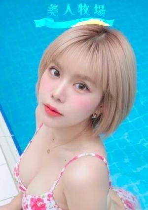 美人牧場 さくら