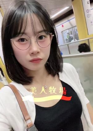 美人牧場 エリカ