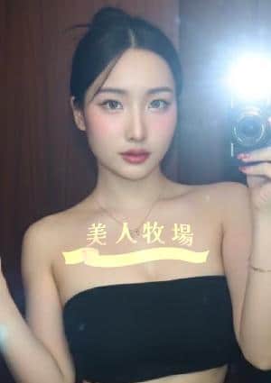 美人牧場 ミナミ